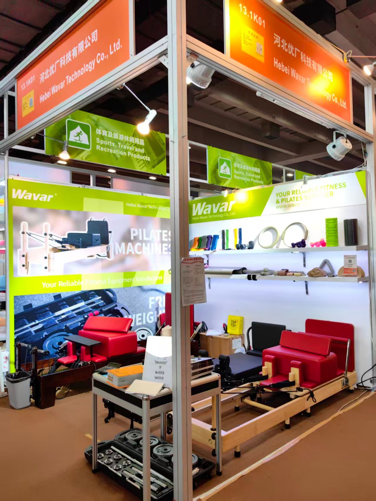 Wavar to Exhibit at the 138th Canton Fair